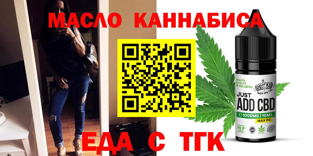 Canna-Cookies марихуана Сатка
