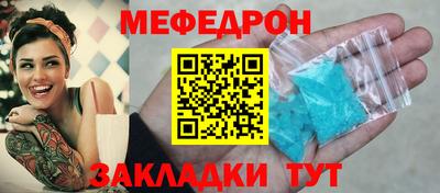 кокаин Бузулук