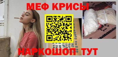 MESCALINE Будённовск