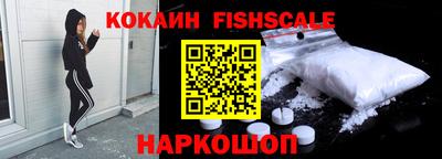 кокаин Бузулук