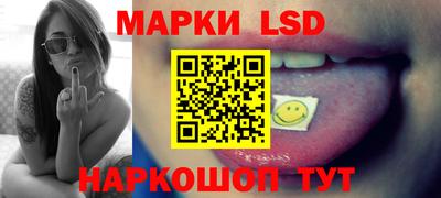 MESCALINE Будённовск