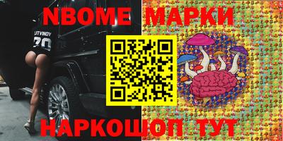 MESCALINE Будённовск