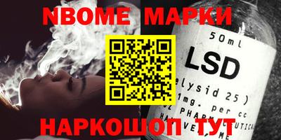 MESCALINE Будённовск