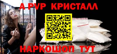 MESCALINE Будённовск