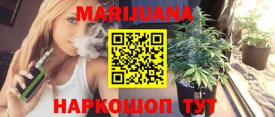 кокаин Бузулук