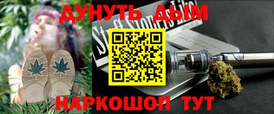 MESCALINE Будённовск