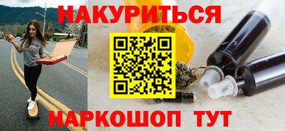 кокаин Бузулук