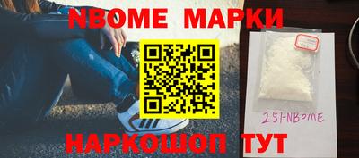 MESCALINE Будённовск