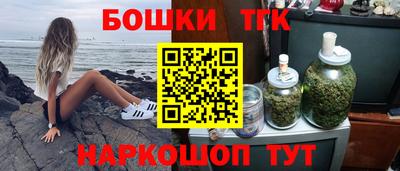кокаин Бузулук