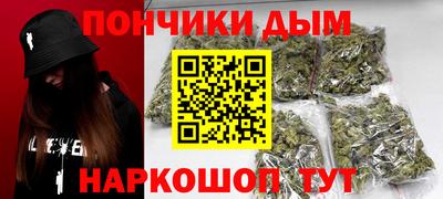 MESCALINE Будённовск