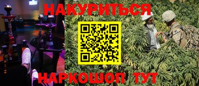 MESCALINE Будённовск