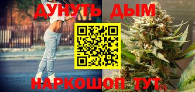 MESCALINE Будённовск