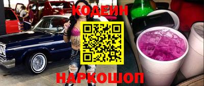 MESCALINE Будённовск