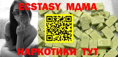MESCALINE Будённовск