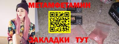 кокаин Бузулук
