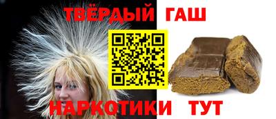 твердый Бугуруслан
