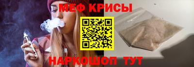 MESCALINE Будённовск