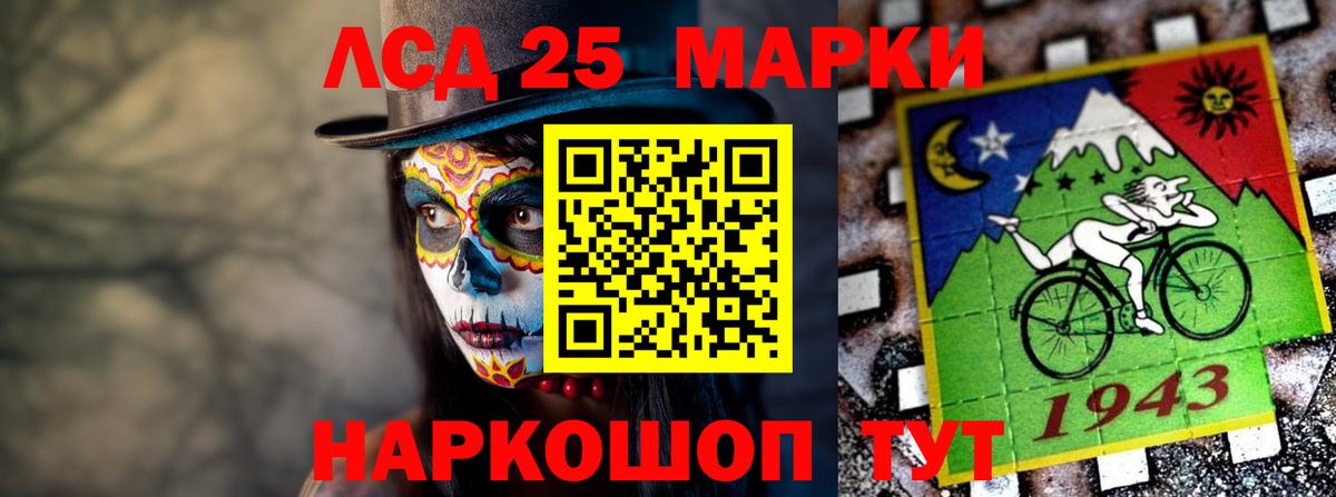 Сатка  ЛСД экстази  kraken ТОР  Вход с VPN  LSD-25 экстази ecstasy  LSD-25 экстази кислота 