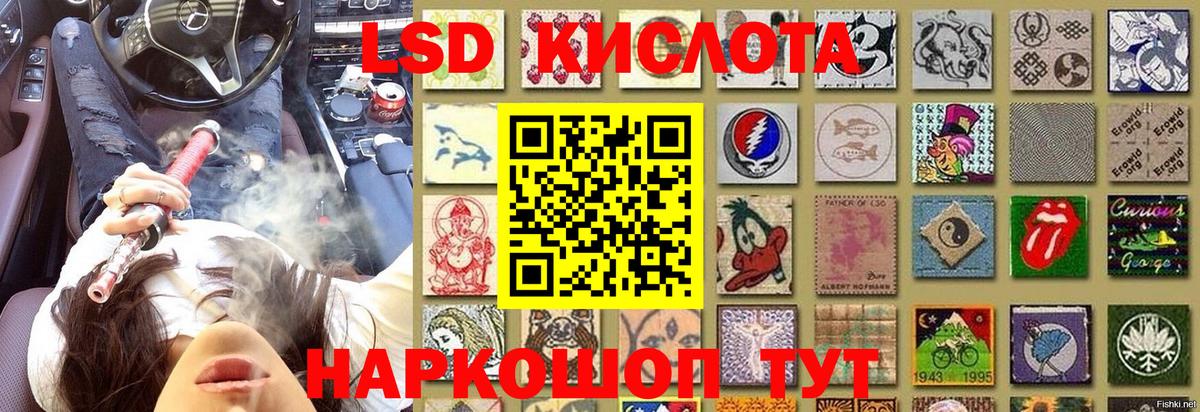 Марки NBOMe 1,8мг Сатка