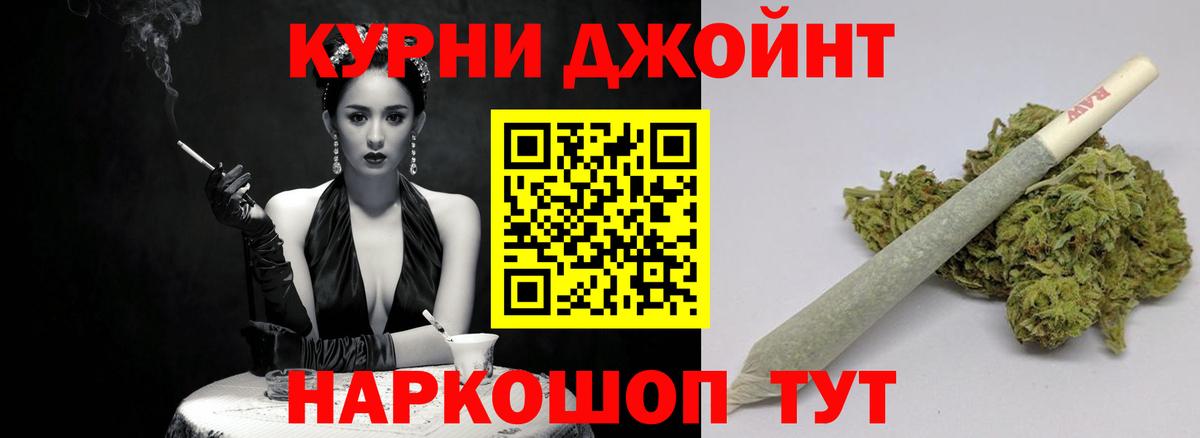 Бошки марихуана конопля  МАРИХУАНА OG Kush  МАРИХУАНА гибрид  Сатка  Вход с VPN  Бошки марихуана гибрид 